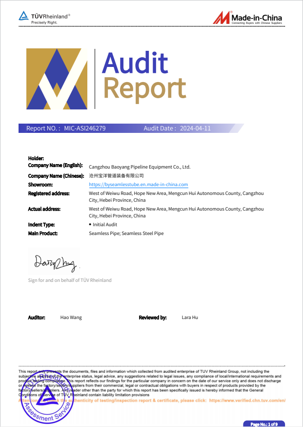 Qualification Certification