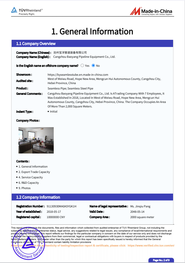 Qualification Certification	